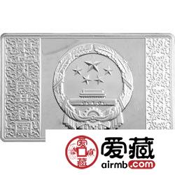 水浒传金银币及5盎司长方形公孙胜斗彩色金银币