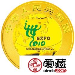 中国2010年上海世界博览会金银币1/3盎司金币