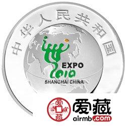 中国2010年上海世界博览会金银币1盎司飞翔的鸽子彩色银币