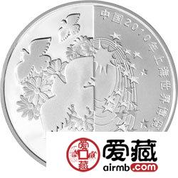 中国2010年上海世界博览会金银币1盎司飞翔的鸽子彩色银币