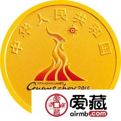 第16届亚洲运动会金银币1/4盎司金币
