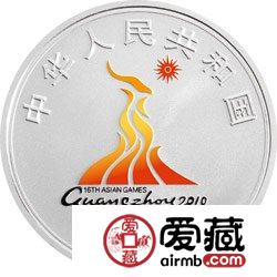 第16届亚洲运动会金银币1盎司银币
