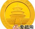 中国农业银行股份有限公司上市金银币熊猫加字1/4盎司金币
