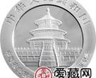 中国农业银行股份有限公司上市金银币熊猫加字1盎司银币