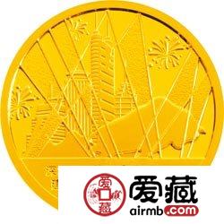 深圳经济特区建立30周年金银币1/4盎司金币