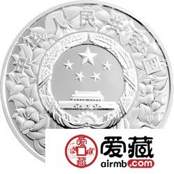 深圳经济特区建立30周年金银币1盎司银币