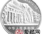 中国石窟艺术云冈金银币1公斤菩萨与莲花纹银币