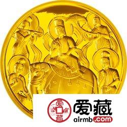 中国石窟艺术云冈金银币5盎司太子乘象回城金币
