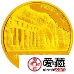 中国石窟艺术云冈金银币1/2盎司石窟坐佛头部金币