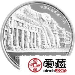 中国石窟艺术云冈金银币2盎司莲花与飞天造型银币