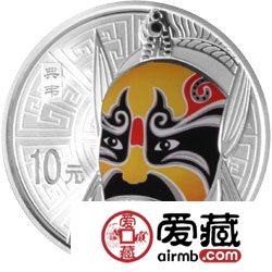 中国京剧脸谱彩色金银币1盎司典韦银币