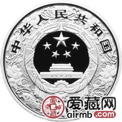 2011中国辛卯兔年金银币1盎司彩色银币