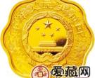 2011中国辛卯兔年金银币1/2盎司梅花形金币