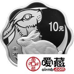 2011中国辛卯兔年金银币1盎司梅花形银币