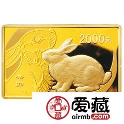 2011中国辛卯兔年金银币5盎司长方形金币