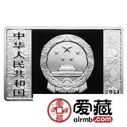 2011中国辛卯兔年金银币5盎司长方形银币