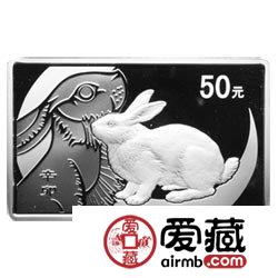 2011中国辛卯兔年金银币5盎司长方形银币