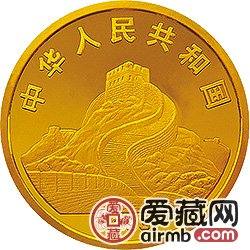 1993年观音纪念币1/10盎司莲座观音金币