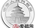 2009版熊猫金银币1公斤熊猫银币