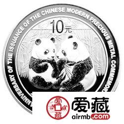 中国现代贵金属纪念币发行30周年金银币熊猫加字1盎司银币