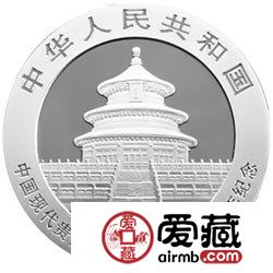中国现代贵金属纪念币发行30周年金银币熊猫加字1盎司银币