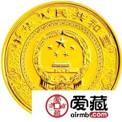 水浒传金银币之及时雨宋江彩色金银币