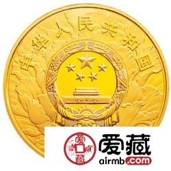 中华人民共和国成立60周年金银币5盎司金币