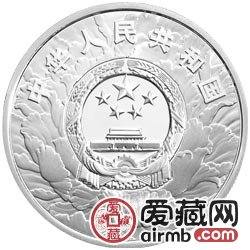 中华人民共和国成立60周年金银币1公斤银币