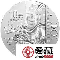 中华人民共和国成立60周年金银币1盎司银币