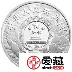 中华人民共和国成立60周年金银币1盎司银币
