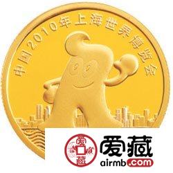 中國2010年上海世界博覽會金銀幣1/3盎司金幣