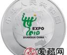 中国2010年上海世界博览会金银币1盎司城市细胞银币