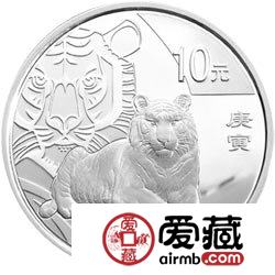 2010中国庚寅虎年金银币1盎司银币
