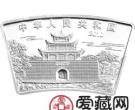 2010中国庚寅虎年金银币1盎司扇形银币