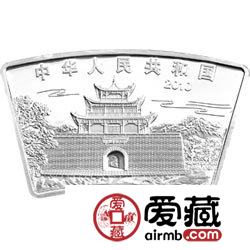 2010中国庚寅虎年金银币1盎司扇形银币