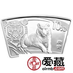 2010中国庚寅虎年金银币1盎司扇形银币