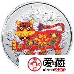 2010中国庚寅虎年金银币1盎司彩色银币