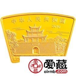 2010中国庚寅虎年金银币1/2盎司扇形金币