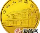 毛泽东诞辰100周年金银币5盎司金币