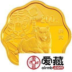 2010中国庚寅虎年金银币1/2盎司梅花形虎年金币