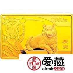2010中国庚寅虎年金银币5盎司长方形虎年金币