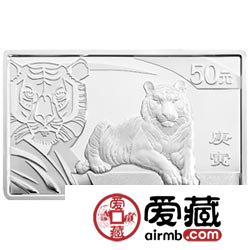 2010中国庚寅虎年金银币5盎司长方形虎年银币