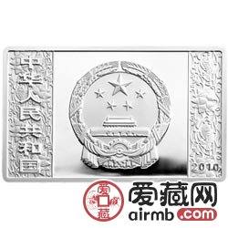2010中国庚寅虎年金银币5盎司长方形虎年银币