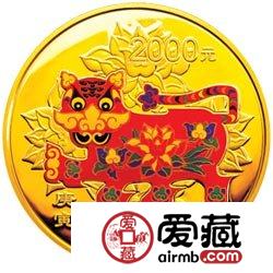 2010中国庚寅虎年金银币5盎司彩色金币
