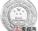 2010中国庚寅虎年金银币5盎司彩色银币