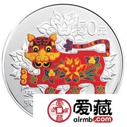 2010中国庚寅虎年金银币5盎司彩色银币
