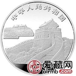 台湾风光金银币15克台南孔子庙大成殿银币