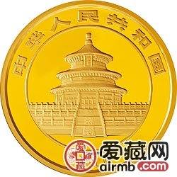 2010版熊猫金银币1公斤熊猫金币