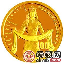 中国銀行内蒙古支店純銀1オンス記念コイン中国银行内蒙古分行纯