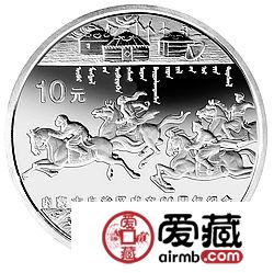 内蒙古自治区成立60周年金银币1盎司银币
